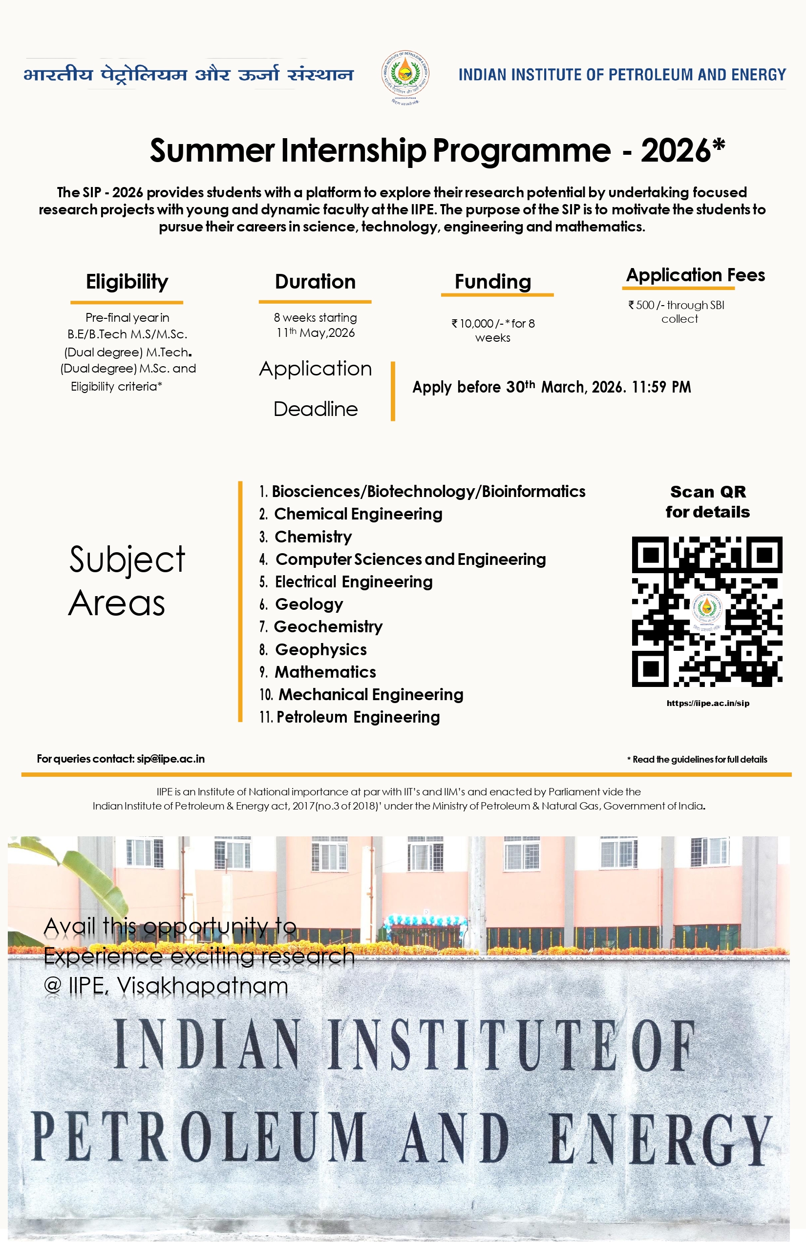 Summer Internship Programme 2026 Poster